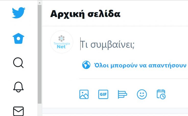 10 τακτικές για μεγιστοποίηση ορατότητας των Tweets σας