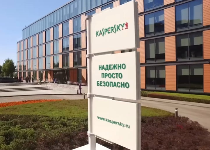 Η Kaspersky απολύει το προσωπικό της στις ΗΠΑ
