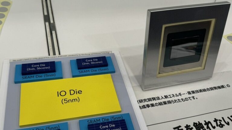 Η Fujitsu αποκάλυψε λεπτομέρειες για την CPU του υπερυπολογιστή Monaka