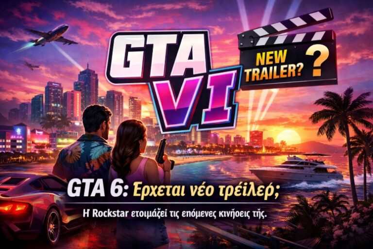 GTA 6: Νέο trailer προ των πυλών; Η Rockstar ετοιμάζει τις επόμενες κινήσεις