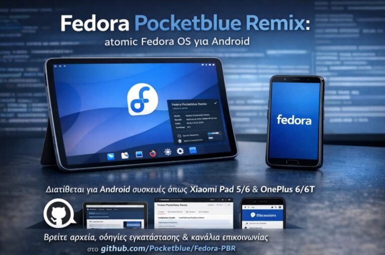 Fedora Pocketblue Remix: atomic Fedora OS για Android (λήψη και υποστηριζόμενες συσκευές)