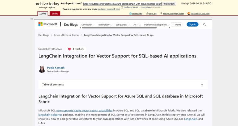 Microsoft: διέγραψε blog που παρέπεμπε σε πειρατικά βιβλία Harry Potter για εκπαίδευση